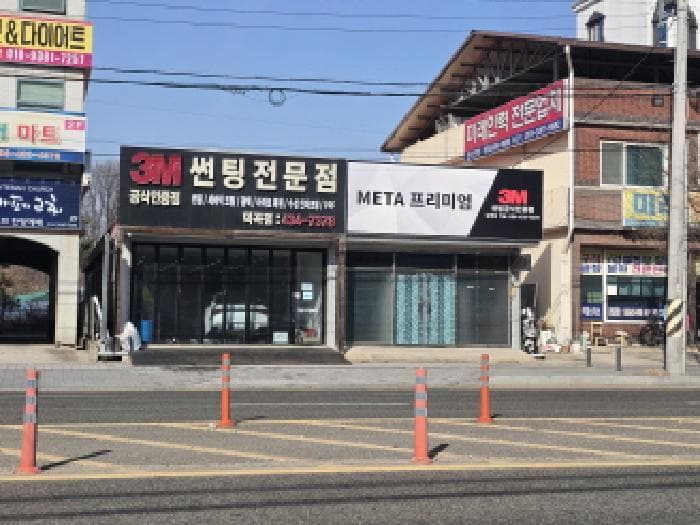 경상북도 김천시 덕곡동 1139-4
