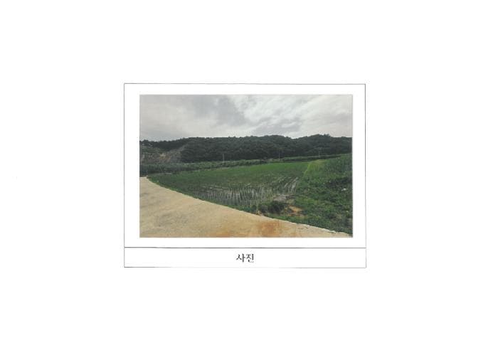 경상북도 김천시 남면 초곡리 569