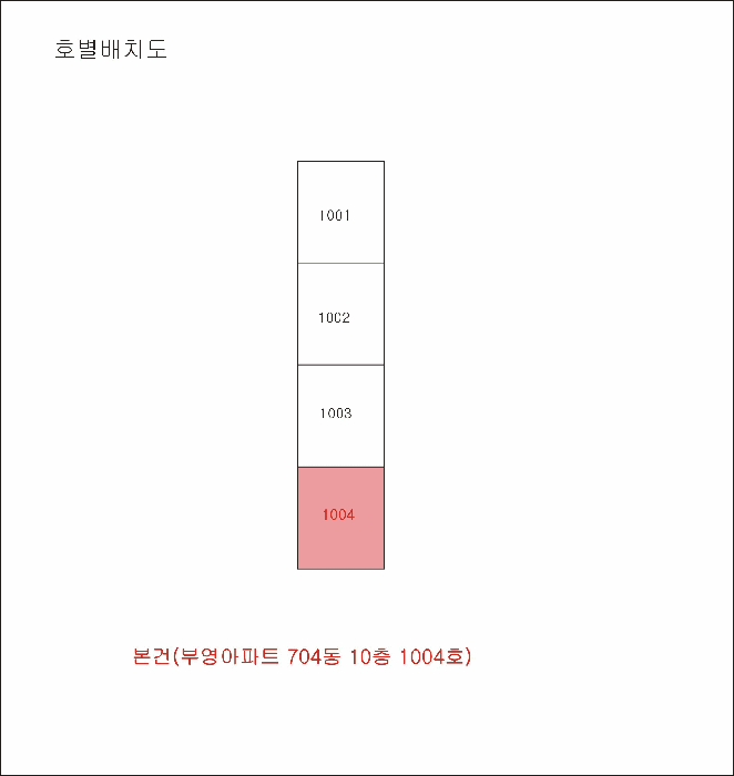 경상북도 구미시 구평동 475 부영아파트 704동 10층1004호