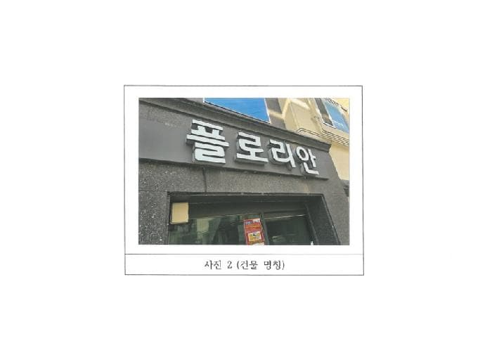 경상북도 구미시 봉곡동 543-14