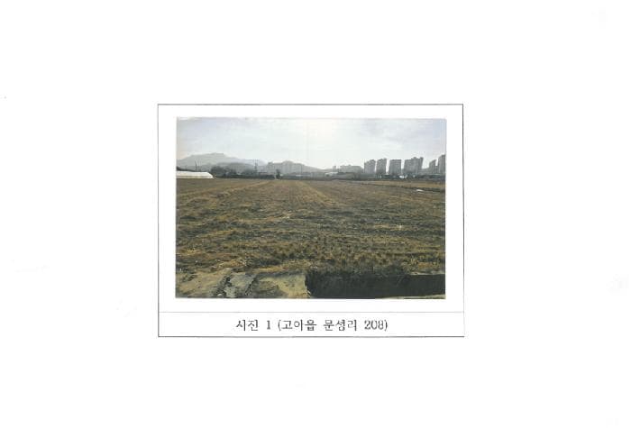 경상북도 구미시 고아읍 문성리 208