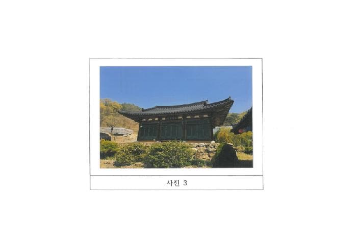 경상북도 김천시 백옥동 436 외 2 필지 외 2개 동