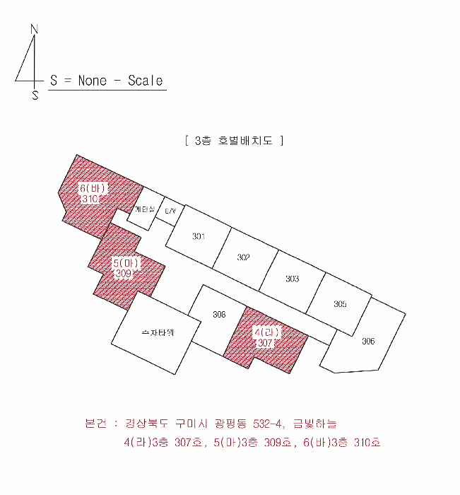 경상북도 구미시 광평동 532-4  6층707호