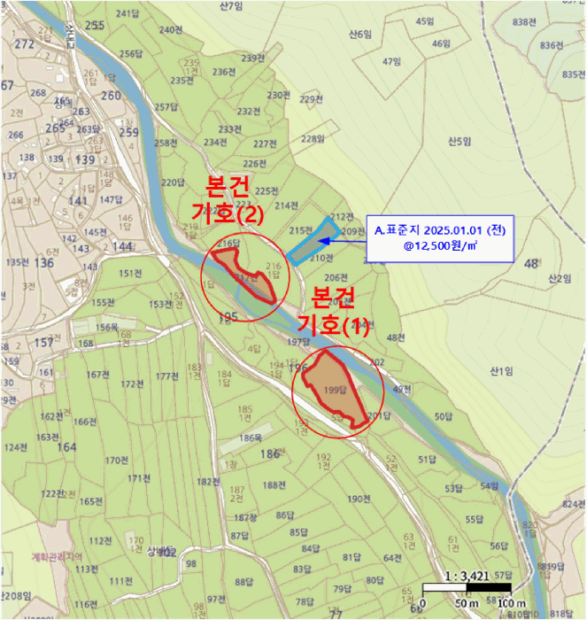경상북도 문경시 마성면 상내리 199 외 1 필지