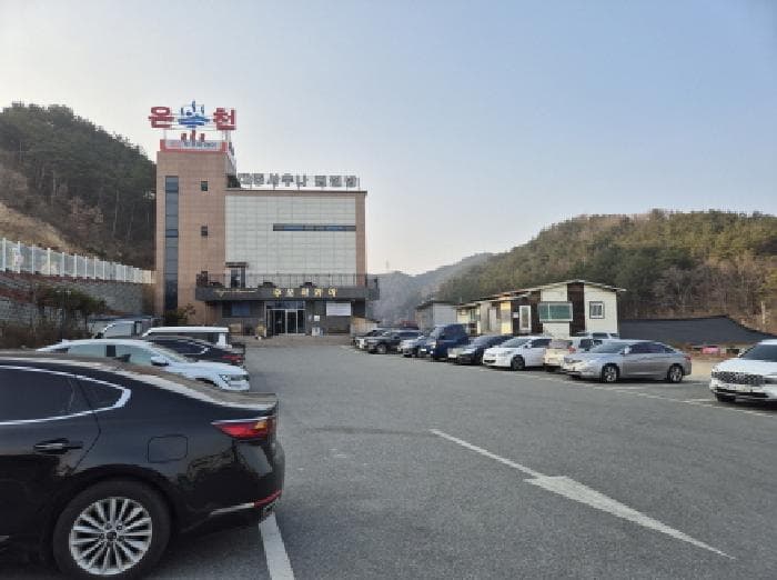 경상북도 울진군 후포면 중밤터1길 21-13 외 1 필지