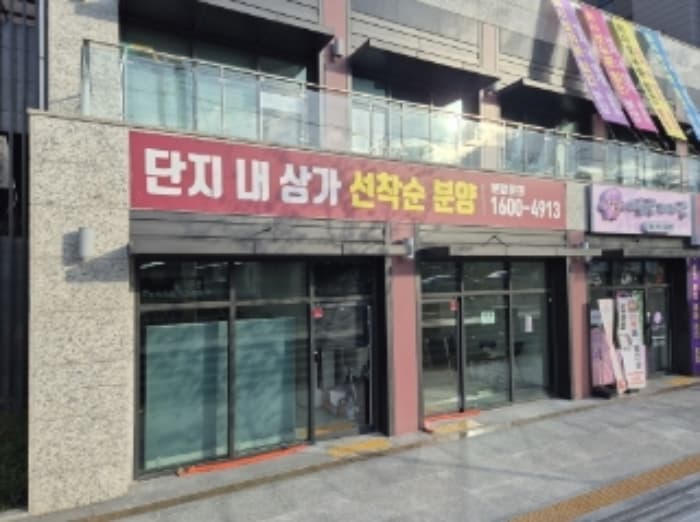 경상북도 포항시 남구 오천읍 중원로 16, 302동 1층 101호 (힐스테이트포항)