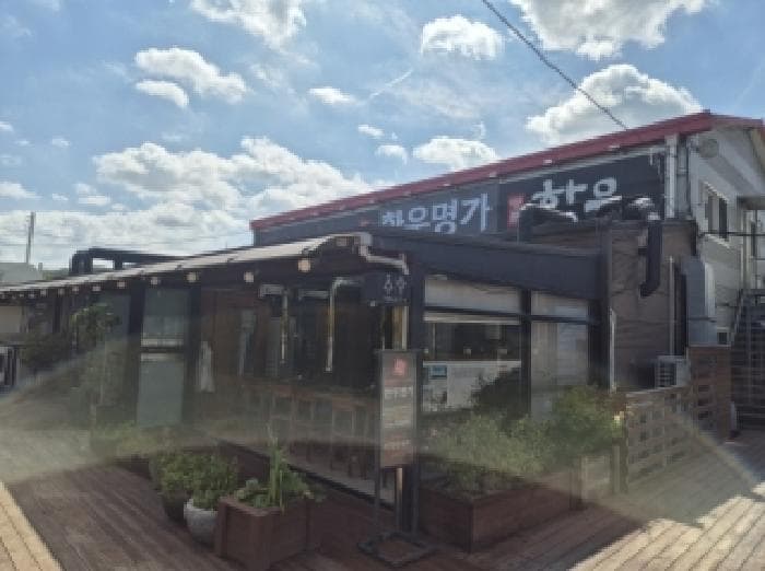 경상북도 포항시 남구 연일읍 자명리 642 제1동 외 6 필지 외 2개 동