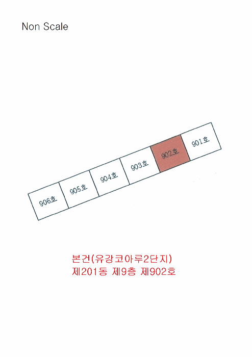 경상북도 포항시 남구 연일읍 유강리 593-5 유강코아루2단지 201동 9층 902호