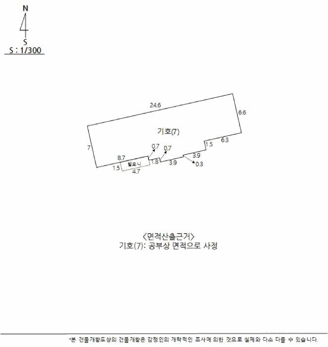 경상북도 포항시 남구 해도동 430-13