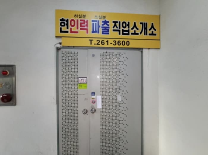 대구광역시 달서구 월곡로 249-1 (상인동,가동) 외 1개 동