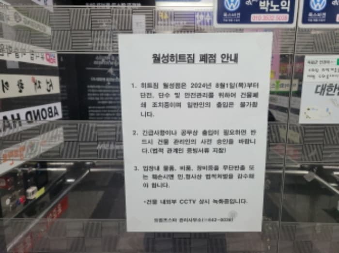 대구광역시 달서구 조암남로 42, 6층601호 (월성동,트럼프스타) 외 4개 호
