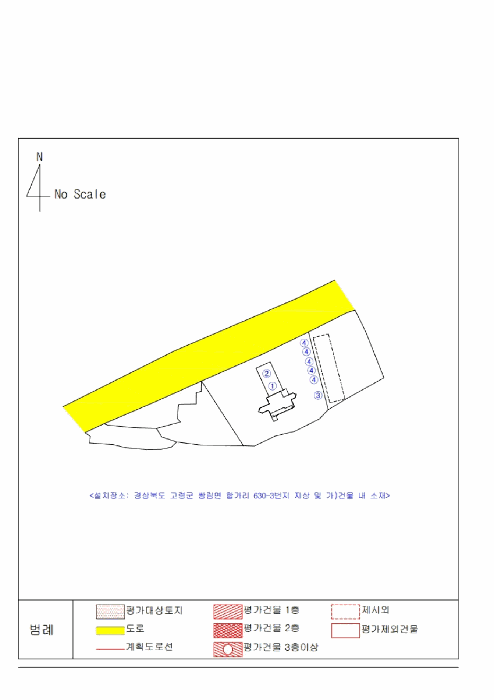 경상북도 고령군 쌍림면 합가리 630-3 외 1 필지