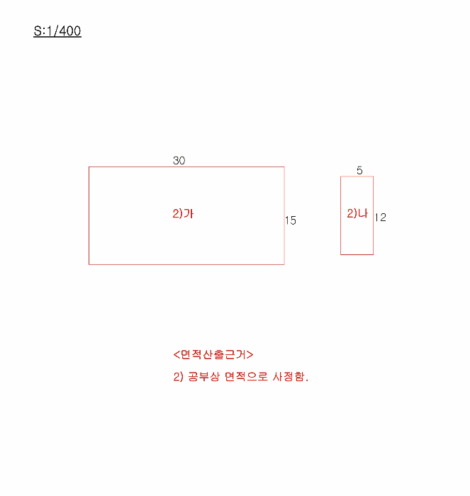 경상북도 고령군 성산면 사부리 205-5 주1동 외 1 필지