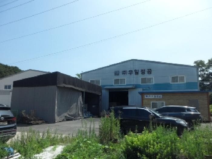 대구광역시 달성군 논공읍 삼리리 636-10 외 9 필지