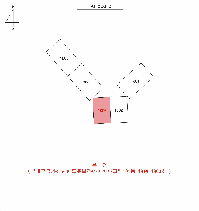 대구광역시 달성군 구지면 응암리 1199 대구국가산단반도유보라아이비파크 101동 18층1803호