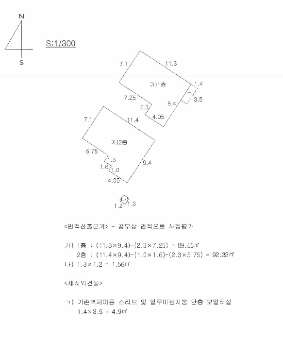 대구광역시 달서구 송현동 1983-33