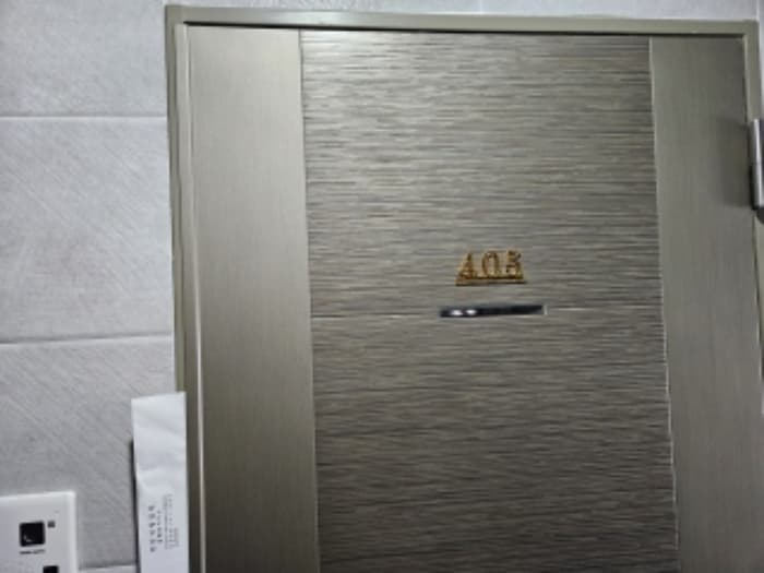 부산광역시 연제구 거제대로124번길 40, 9층901호 (거제동,수림하우스가동)