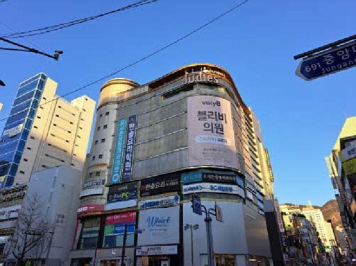 부산광역시 부산진구 중앙대로 694, 지하1층30호 (부전동,쥬디스태화백화점본관)