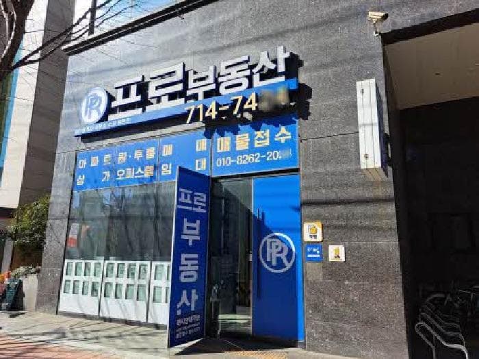 부산광역시 부산진구 전포대로 155, 1층101호 (전포동,대동레미안센트럴시티2)