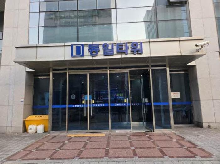 부산광역시 동구 범일동 830-140 동일타워  29층2928호
