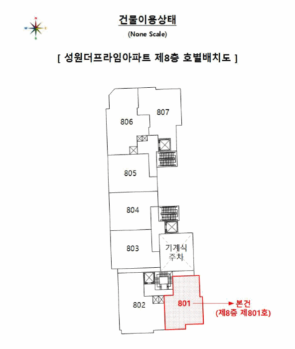 부산광역시 부산진구 부전동 424-2 성원더프라임아파트  8층801호