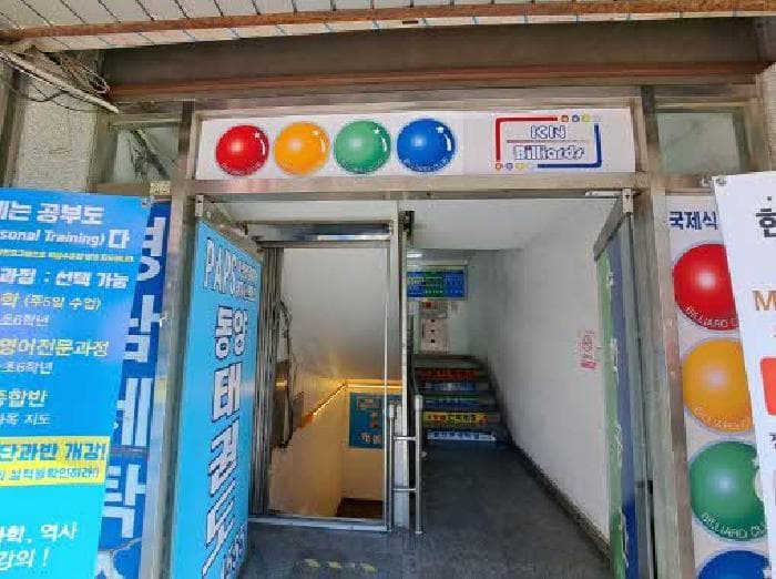 부산광역시 부산진구 신암로 32, 108 4층401호 (범천동,범천경남아파트) 외 2개 호