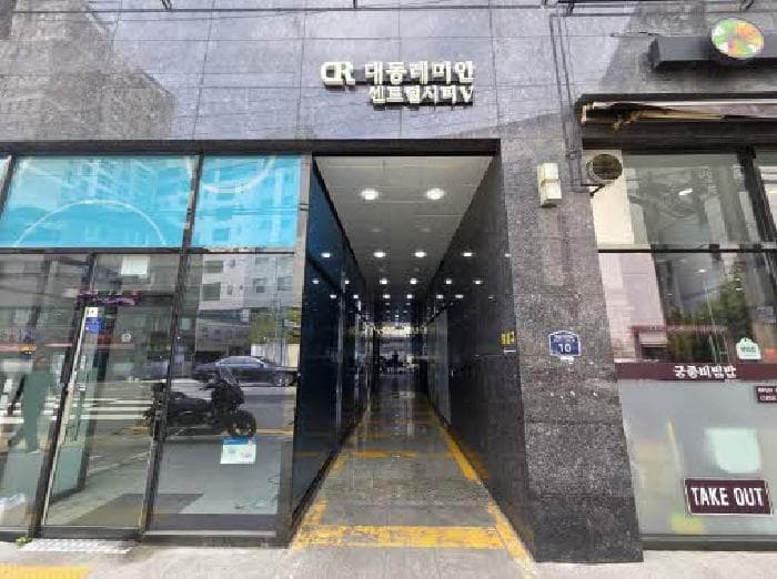 부산광역시 부산진구 범천동 849-2 대동레미안센트럴시티5  18층1801호