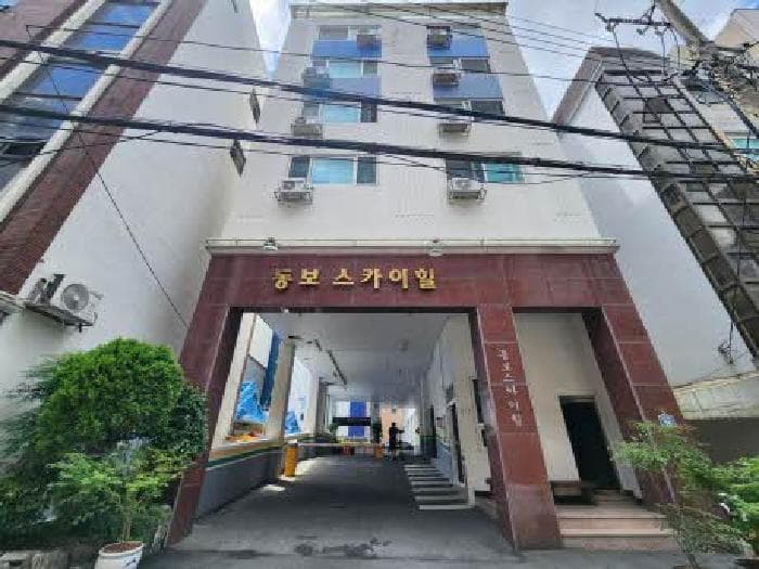 부산광역시 동래구 온천동 425-10 동보스카이힐  12층1202호