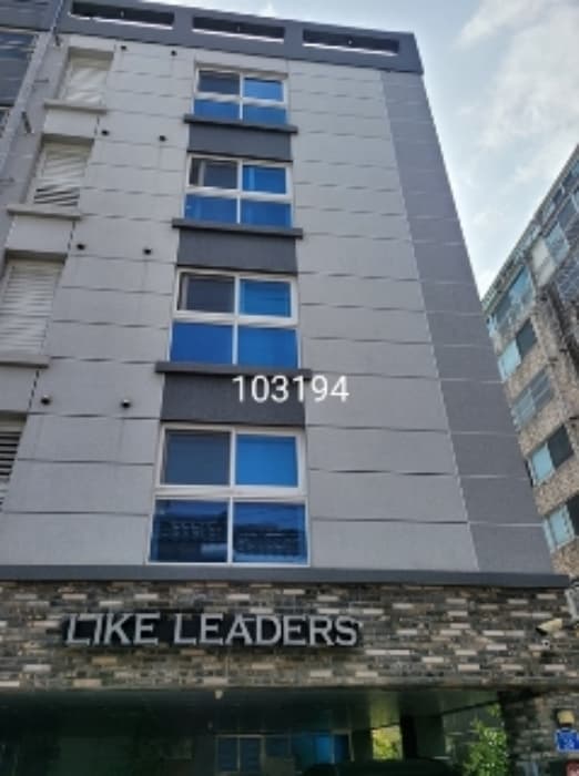 부산광역시 수영구 광일로46번길 20, 1층101호 (광안동,라이크리더스)