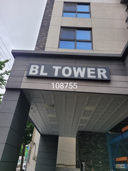부산광역시 수영구 광남로 186, 9층903호 (민락동,비.엘타워)