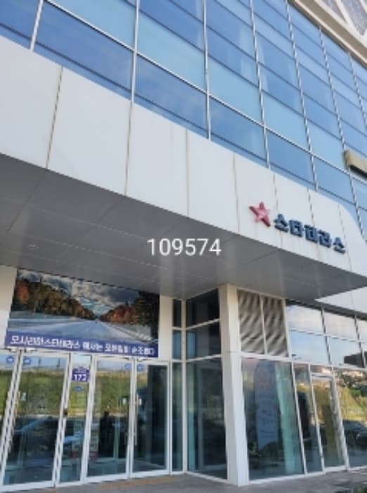 부산광역시 기장군 기장읍 기장해안로 172, 11층1104호 (스타테라스)