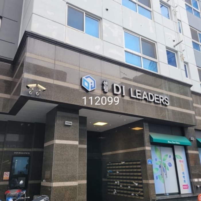 부산광역시 수영구 수영로680번길 6, 2층201호 (광안동,센텀디아이리더스)