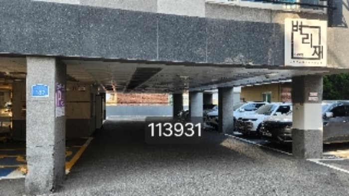 부산광역시 해운대구 달맞이길117번다길 187, 1동 5층502호 (중동,주건축물)