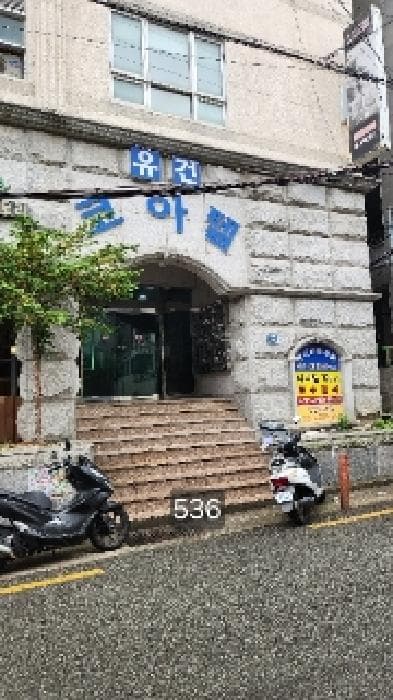 부산광역시 수영구 광안동 141-1 유건코아텔  7층709호