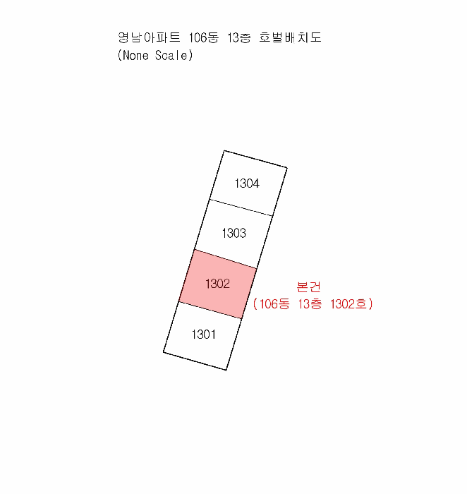 부산광역시 해운대구 좌동 1328 영남아파트 106동 13층1302호