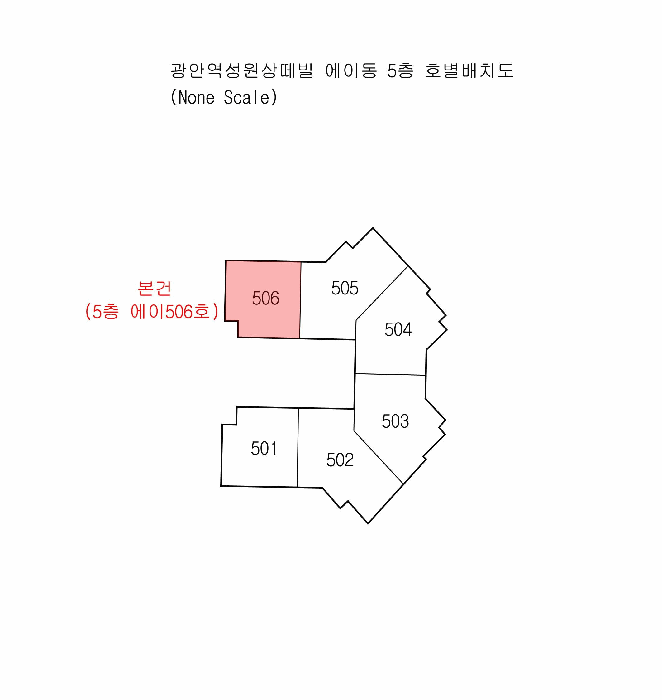 부산광역시 수영구 광안동 143-1 광안역성원상떼빌  5층에이506호