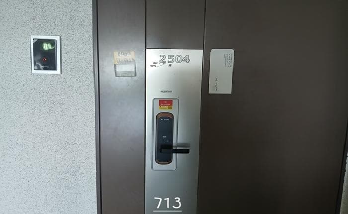 부산광역시 남구 용호동 944 오륙도 에스케이뷰 아파트 102동 25층2504호
