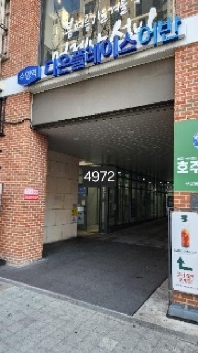 부산광역시 수영구 광안동 50-1 수영역디온플레이스어반  11층1103호