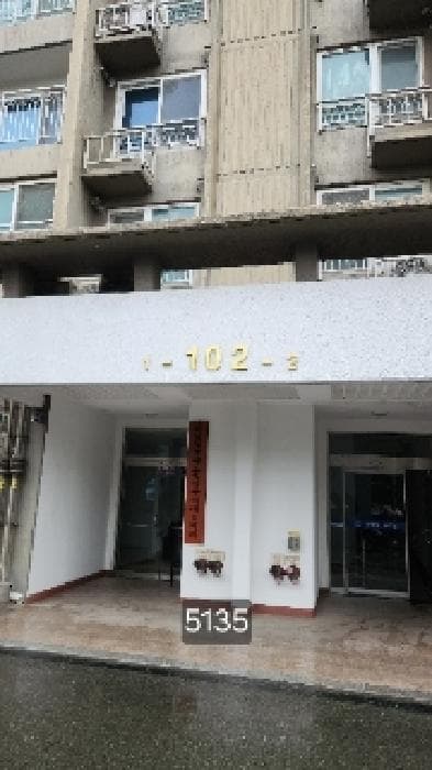부산광역시 남구 대연동 252-1 대연경동메르빌아파트 102동 26층2602호