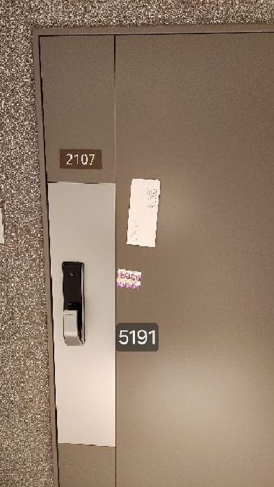 부산광역시 남구 문현동 1227-2 문현금융단지아이에프씨부산복합시설  21층아이에프씨부산오피스텔2107호