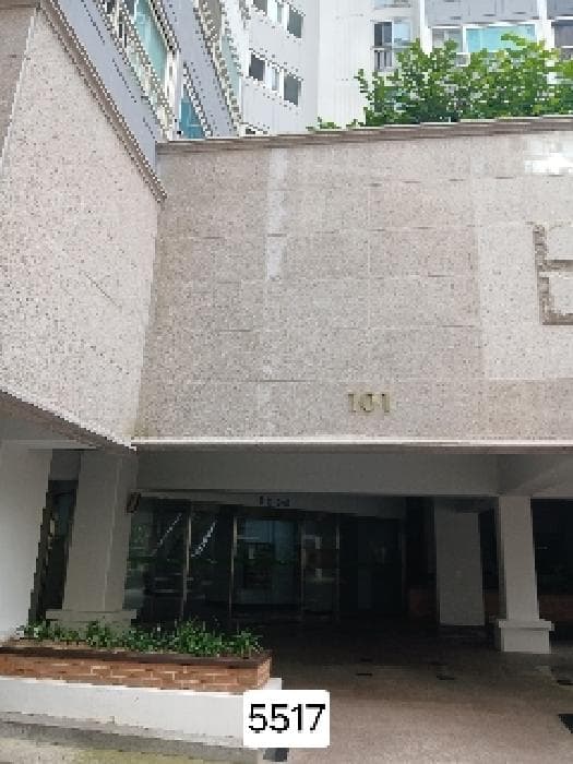 부산광역시 해운대구 중동 718-6 해운대신시가지경동메르빌아파트 101동 3층303호