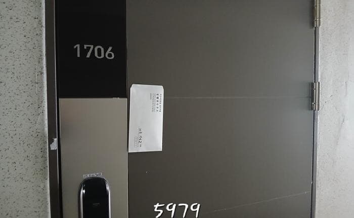 부산광역시 수영구 민락동 181-79 광안케이씨씨스위첸하버뷰  17층101동1706호