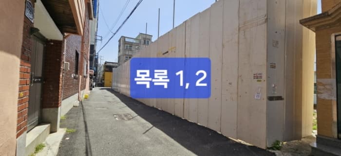 부산광역시 사상구 감전동 121-87 외 1 필지