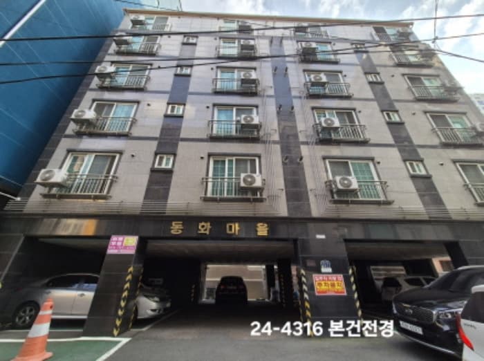 부산광역시 사하구 낙동남로1389번길 13-7, 5층502호