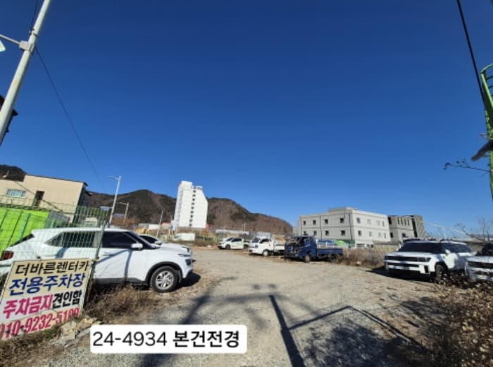 부산광역시 강서구 화전동 561-10