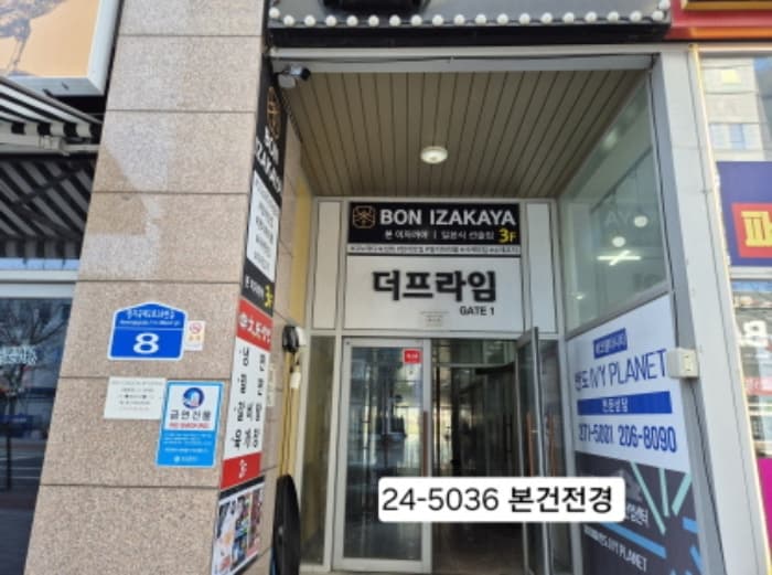 부산광역시 강서구 명지국제2로28번길 8, 6층607호 (명지동,더프라임)