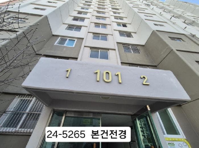 부산광역시 사상구 학감대로49번길 62, 101동 15층1501호 (학장동,학장대림아파트)