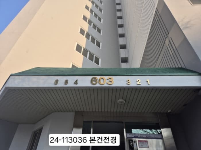 부산광역시 북구 효열로 40, 603동 14층1404호 (금곡동,금곡6단지주공아파트)