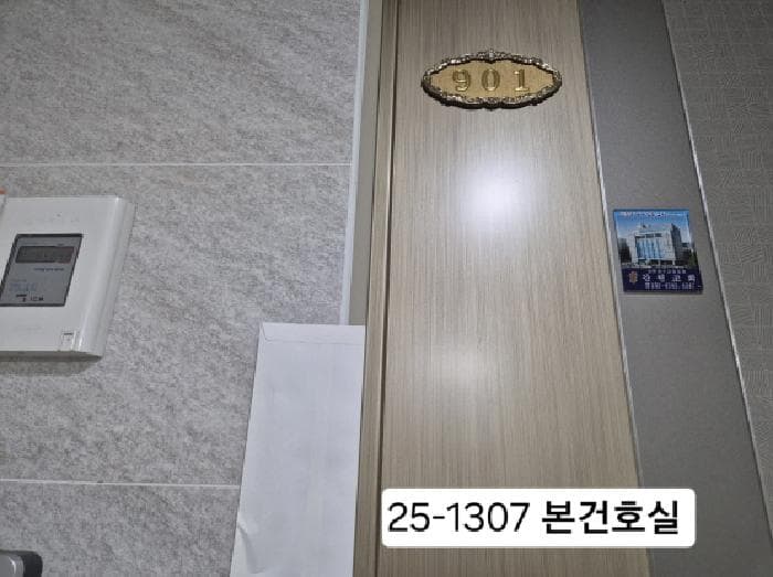 부산광역시 사하구 하단동 592-4 나산리버빌  2층201호