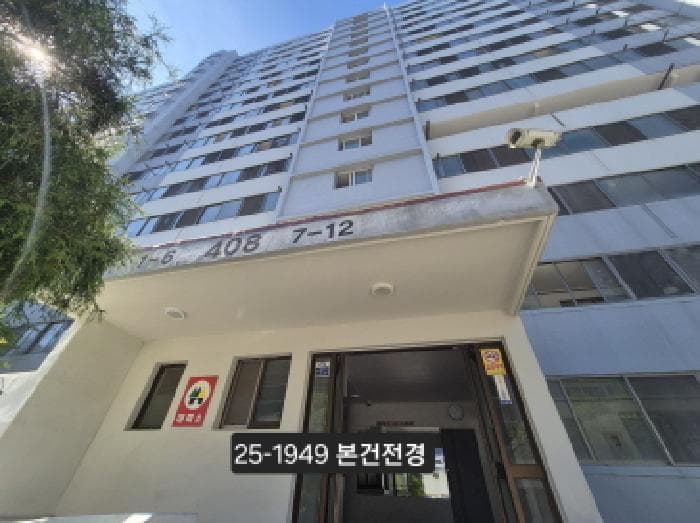 부산광역시 사상구 모라동 75 백양푸른숲아파트 408동 2층204호